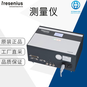 Analizador de Gases Fresenius FTC300 H2 N2 ppm para Uso Industrial - Product Image 5