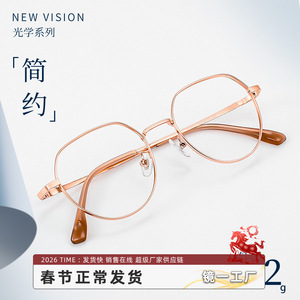 Montura de Gafas Redondas Artísticas para Mujer, Tamaño Mediano, Aro Dorado de Aleación, Lentes de PC 5803, Origen Danyang - Product Image 2