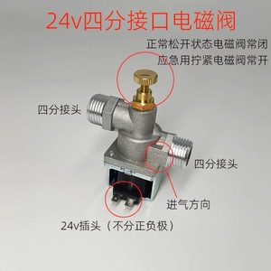 Dispositivo de protección contra fallas de llama para estufas de gas con aguja de cerámica 330, número de pieza, se requiere instalación profesional - Product Image 3
