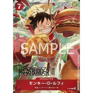 Carte à collectionner Monkey D. Luffy P-080 Édition JAP-Mos Burger - Product Image 1