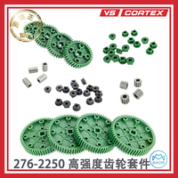 2024 100% Original VEX Robot V5/Cortex Universal High Strength Gear Set 276-2250