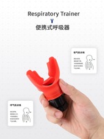Entrenador de Respiración Abdominal Portátil de Silicona Qiqiang con Resistencia Ajustable