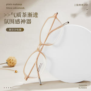 Montures de lunettes en titane IP M8251 ovales, monture complète légère, unisexe, verres en acrylique, origine Danyang - Product Image 5