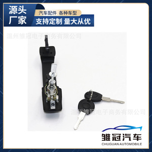 New-Zhuyao-18 Car Door Handle With <b>Lock</b> <b>Keys</b> For Volkswagen Mk3 1H0837207 Metal Front Rear Door Handle - Product Image 4