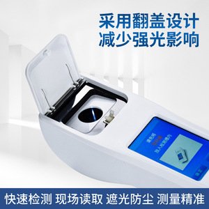 Handheld Water Quality Analyzer IN-Y08 Multi Parameter Ph Chlorine Test Portable For Pool Hospital Waterworks - Product Image 4