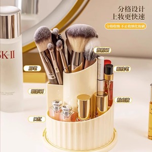 Vilscijon <b>Makeup</b> Brush Storage Tube Rotating Dustproof Cosmetic Organizer Lipstick Eyeshadow Holder Desktop Storage <b>Box</b> - Product Image 4