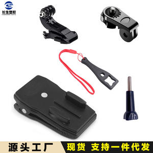 Clip Multifuncional Ajustable de 360 Grados para GoPro y DJI Yi, para Mochila, Abrazadera Resistente Hecha de Plástico PC Duradero - Product Image 5
