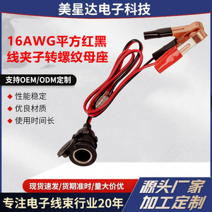 High-Power Car Cigarette Lighter Female <b>Socket</b> With Mountable Base, Heavy-Duty Truck Modification Pure Copper Wire With Fuse, - Product Image 1