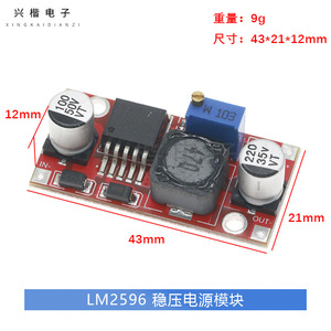 Lm2596 Dc Dc Converter 3A Adjustable Output <b>5V</b> With Reverse Polarity Protection Tdk Inductor Board Mount Module - Product Image 4