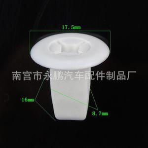 Auto Fastener Plastic <b>Clip</b> 17.5mm Diameter 16mm Height For <b>Car</b> Door Panel Repair Replacement - Product Image 1
