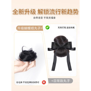 Bow Bun Wig With Hair Clip Full <b>Back</b> Head Realistic Hair Low Bun Style For Women - Product Image 5