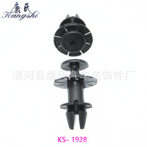 Kangshi <b>Car</b> Body <b>Clip</b> Black For BMW E90 318i 320i 330i Lower Skirt Panel Fixing Fastener Auto Parts - Product Image 3