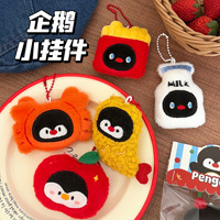 Pendentif Poupée Pingouin de Dessin Animé Mignon, Semi-Fait Main, en Fourrure Douce, Ornement Décoratif pour Sac à Dos et Porte-clés