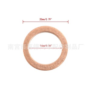 Rondelles en cuivre plates 007603-014106 pour joints de bouchon de vidange de carter d'huile Mercedes-Benz, joints automobiles - Product Image 3