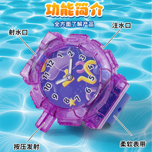 Pistola de Agua de Juguete para Niños, Mini Divertida para el Verano, Tamaño Único, de Plástico, Unisex, Cañón de Agua - Product Image 5