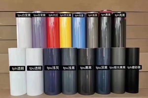 TPH PPF Film d'éclairage de voiture/phare/Film pour lampe de voiture Film de protection de la <span class=keywords><strong>peinture</strong></span> de voiture Film de teinte de fenêtre Film de voiture - Product Image 2