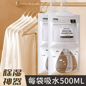 Household Dehumidifier Desiccant 100g Solid Disposable For Wardrobe Shoe Cabinet Room Moisture Proof Mildew Proof - Product Image 4
