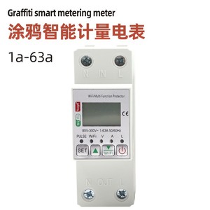 Compteur d'électricité intelligent Graffiti 10A 100A monophasé avec contrôle à distance WiFi et surveillance de la consommation pour la maison - Product Image 5