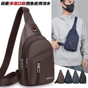 Bolso de pecho Jingpin para hombre, bolso cruzado de tela Oxford negra, moderno, para viajes de ocio, primavera 2026 - Product Image 4