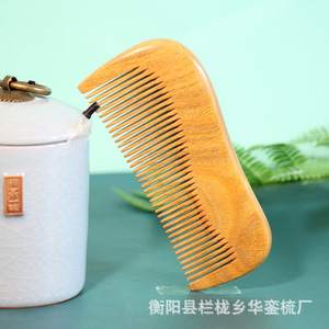 Peigne à cheveux en bois de santal, 10-15Cm, Massage du cuir chevelu pour femmes, enfants et adultes, design gravé en bois naturel - Product Image 3