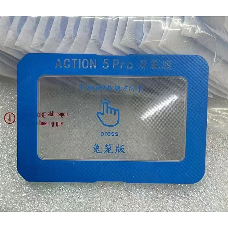 [Dajiang action5pro] pantalla frontal (edición de jaula de conejo)