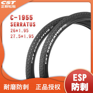 Neumático de bicicleta de montaña CST Piratus de 26 pulgadas con cinturón de acero, antideslizante y duradero para ciclismo todoterreno - Product Image 5