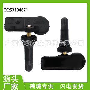 Sensor TPMS para Fiat 500, 433Mhz, Monitor de Presión de Neumáticos Externo, Pieza de Repuesto para Automóvil - Product Image 5