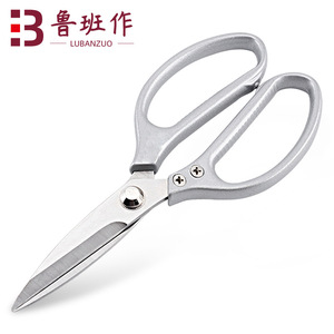 Stainless Steel Household Chicken Bone Shears Straight Head Silver Home <b>Kitchen</b> <b>Scissors</b> - Product Image 2