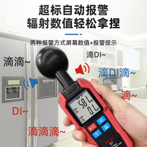 BSIDE K7 Handheld Electromagnetic Radiation Detector Sound Alarm 11999VM Measurement <b>Range</b> - Product Image 1