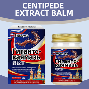 Tausendfüßler-Extrakt-Balsam Natürliche Kräuter-Massage-Salbe für Körperkomfort und Hautberuhigung - Product Image 5