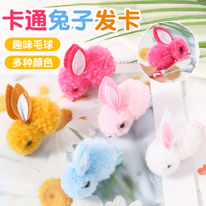Jolies pinces à cheveux en peluche 3D en forme de lapin pour enfants et filles, usage quotidien, 10 cm, pince BB, ornement tête d'animal de dessin animé - Product Image 1