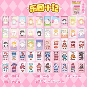 50 hojas por paquete de pegatinas de frijol vestido de gato de arroz hasta 2,0 Mini cuaderno portátil para niños decoración divertida para aliviar el estrés - Product Image 6