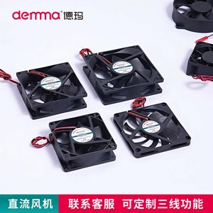 Ventilador de Refrigeración Silencioso con Rodamientos de Bolas <span class=keywords><strong>Demar</strong></span> DC8025LL 24V/12V para Distribución de Energía en Gabinetes - Product Image 3