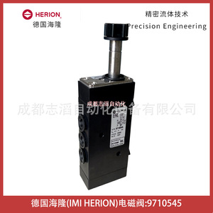 Válvula Solenoide Herion 9710545 Tipo Piloto AC 230 V Uso General - Product Image 3