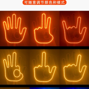 Lumière de fenêtre de voiture de couleur rouge de lumière de doigt de vente chaude avec la lumière menée par télécommande de voiture de doigt moyen de <span class=keywords><strong>Flik</strong></span> Me - Product Image 4