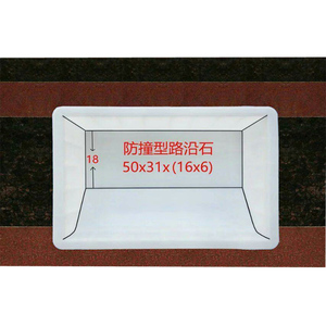 Frenar piedra pavimentadora de molde utilizado para la carretera de hormigón - Product Image 6