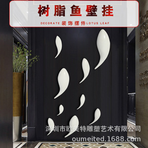 Resin Fish Pendant Abstract Bird Wall Art Home Decoration Modern Sculpture Irregular Shape White Resin Craft - Product Image 2