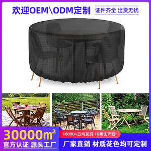 Housse de table ronde noire pour l'extérieur, tissu Oxford imperméable 210d, pour la protection des meubles de salle à manger, protection solaire - Product Image 5