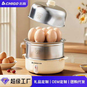 Cuiseur à œufs Chigo en acier inoxydable 304, monocouche, avec arrêt automatique, mini machine à petit-déjeuner pour usage domestique - Product Image 3