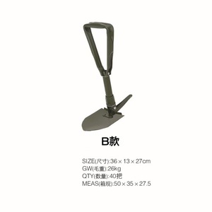 Yilu Multi-function Shovel 43x15x36.5cm Foldable Outdoor Survival Tool - Product Image 2