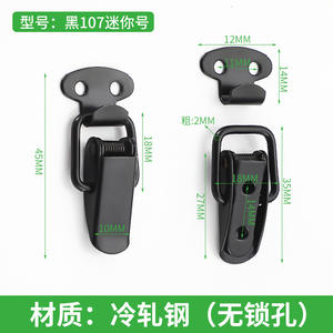 काले सामान फ्लैट मुंह उपकरण बॉक्स स्प्रिंग लॉक लैच भारी शुल्क धातु बॉक्स लैच स्टेनलेस स्टील छोटे लैच - Product Image 5