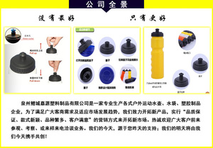 Échantillon gratuit de bouteille d'eau pour vélo de route, 750ml, vélo de montagne de sport de couleur dégradée - Product Image 4