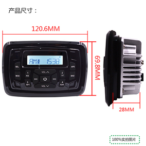 Waterproof Marine 5.25 Inch Speaker H-5001 + LCD Display BT MP3 Radio Player H-8102 +USB Data Cable + Antenna - Set - Product Image 3