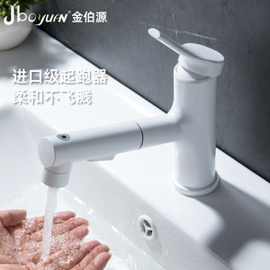 Jboyuan Matte White Pull-Out Basin Faucet 60cm 304 Stainless Steel Single Handle Ceramic Valve Core - Product Image 3