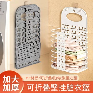 Wall Mounted Foldable Laundry <b>Basket</b> Rectangle PP Collapsible Clothing Organizer For Bathroom Household Use - Product Image 3