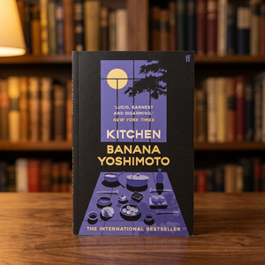 ครัวโดย บานาน่า โยชิโมโตะ นวนิยายวรรณกรรมญี่ปุ่น นวนิยายสตรีร่วมสมัย หนังสือปกอ่อน - Product Image 3
