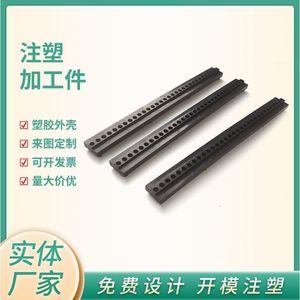 Pièces en plastique moulées par injection 954102, fabriquées sur mesure pour les bagues et les coques en ABS - Product Image 4