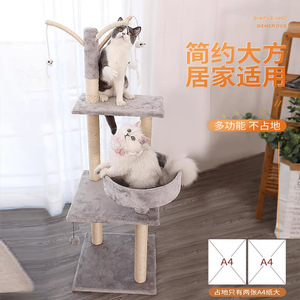 Huayuan Pet Cat Tree, Multi-layered with Nest and Scratch-Sharpening Sisal <b>Platform</b>, Summer Cooling and Durable Toy, Wholesale - Product Image 3