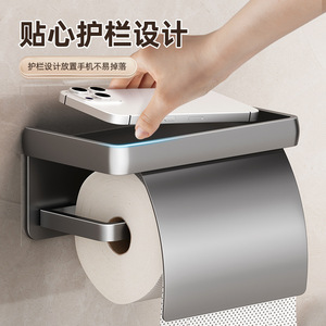 Wall Mounted Toilet Paper Holder With Storage Shelf No Drill Required Bathroom Tissue Rack Rectangular Multipurpose - Product Image 4