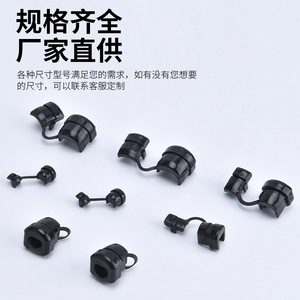 Clip de fixation de câble en nylon en forme de C Jiafei JIAF-NP, gaine de protection pour fixation de fils - Product Image 2